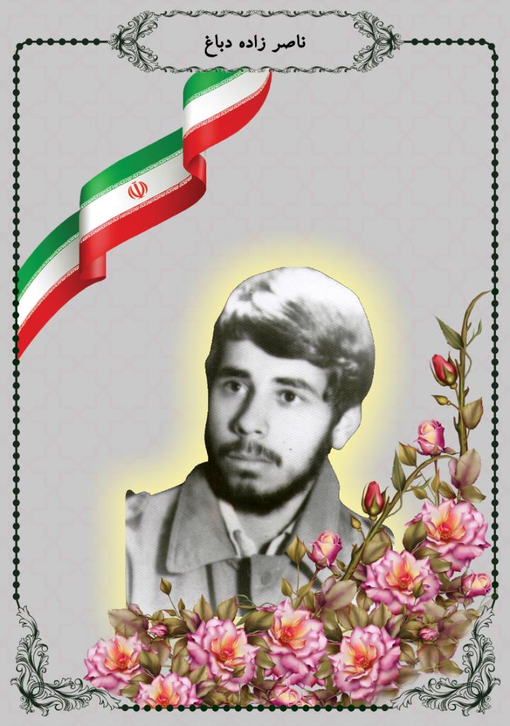 فاقد تصویر